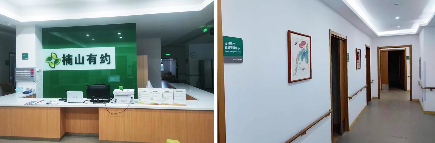中康养（沈阳）养老投资管理 以专业投资管理服务赋能养老产业新生态